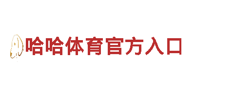 ope体育公司-创意行销新力量